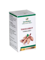 Топинамбур (земляная груша, подземный артишок) Helianthustuberosus